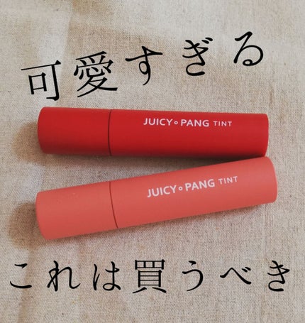 アピュー ジューシーパン ティント/A’pieu/リップティントを使ったクチコミ(1枚目)