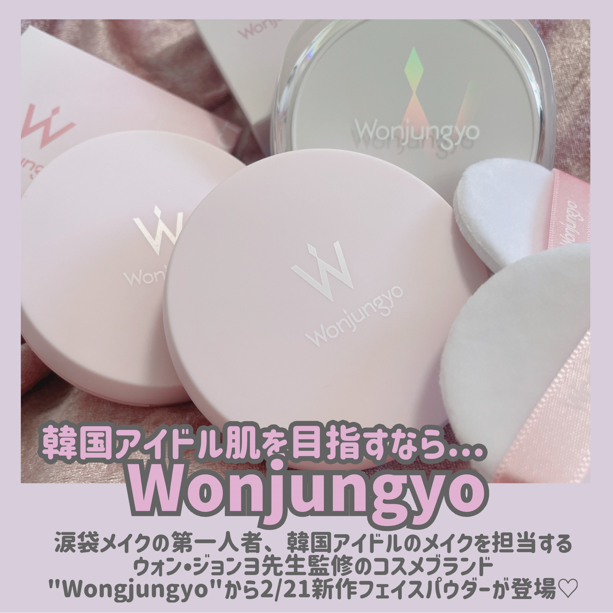 ウォンジョンヨ　トーンアップ　フィルタークッション/Wonjungyo/クッションファンデーションを使ったクチコミ（2枚目）