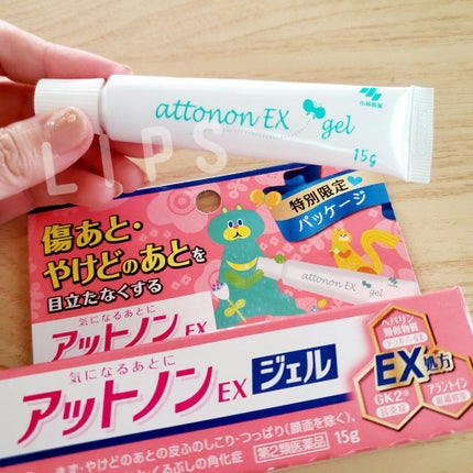 アットノン(医薬品)/アットノン/その他を使ったクチコミ(1枚目)