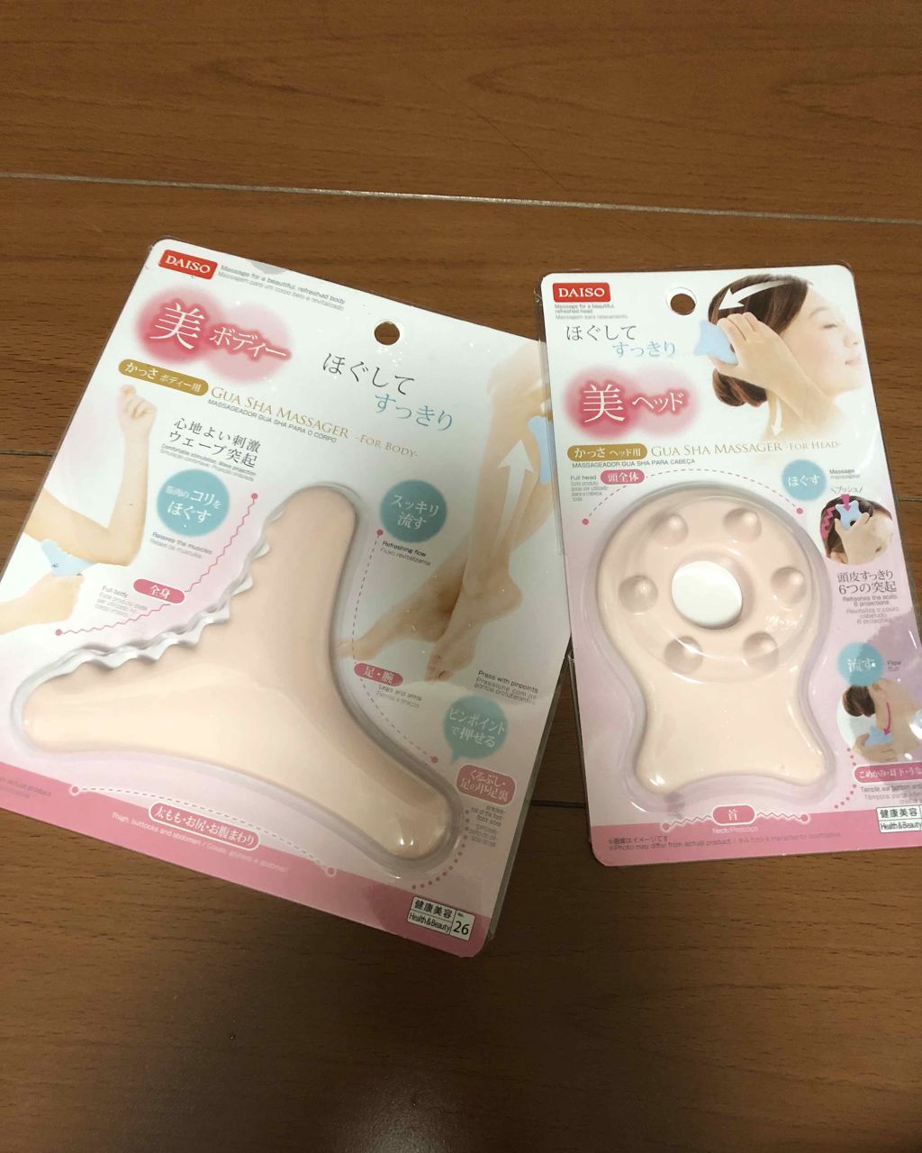 美ボディー(かっさ)/DAISO/かっさプレートを使ったクチコミ(1枚目)