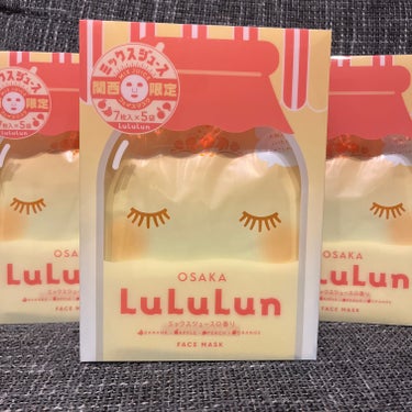 大阪ルルルン（ミックスジュースの香り）/ルルルン/シートマスク・パックを使ったクチコミ（2枚目）