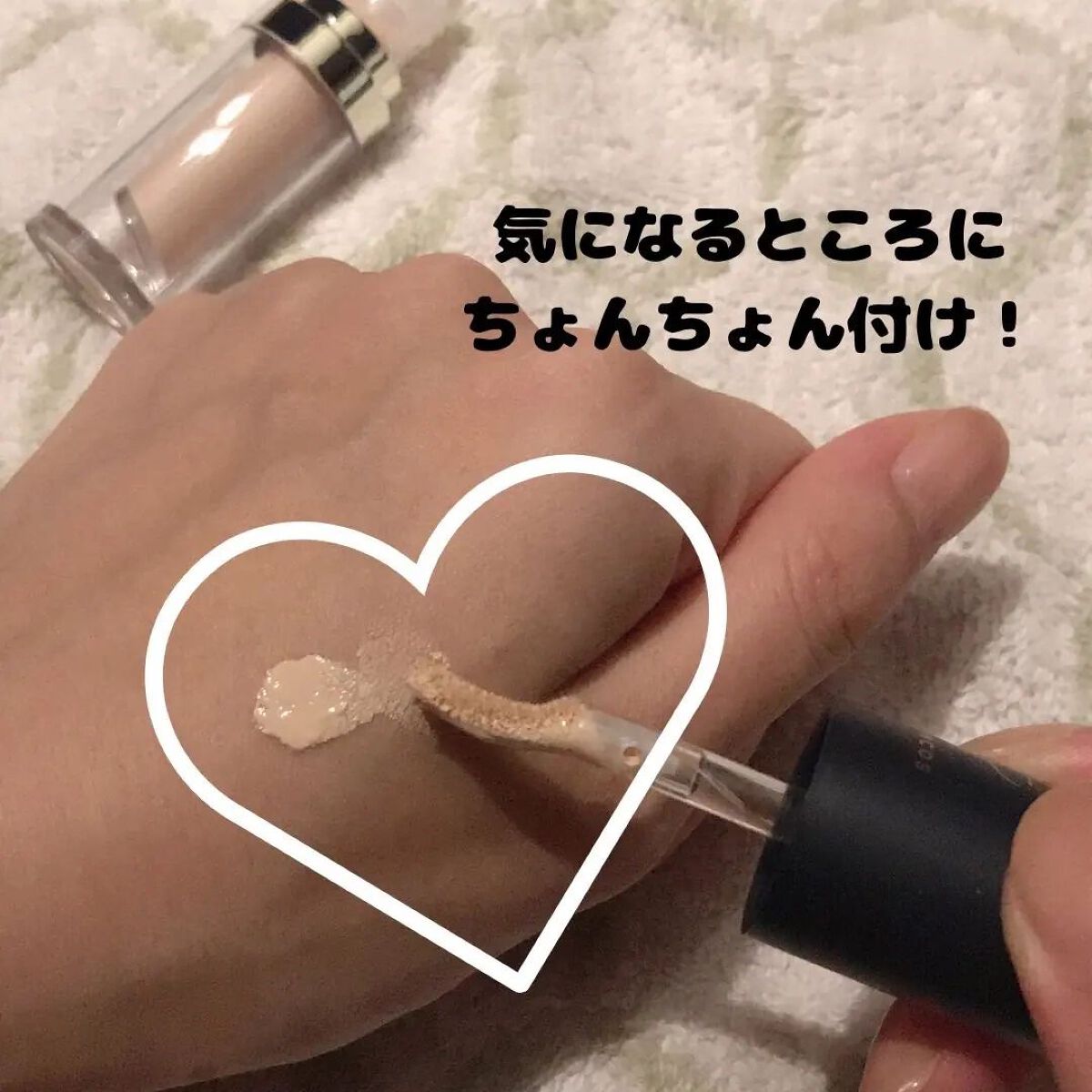 タトゥーウォータープルーフスカーコンシーラー/フォレンコス/リキッドコンシーラーを使ったクチコミ(2枚目)