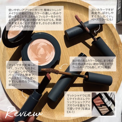 マットラテリキッドシャドウ/KATE/リキッドアイシャドウを使ったクチコミ(9枚目)