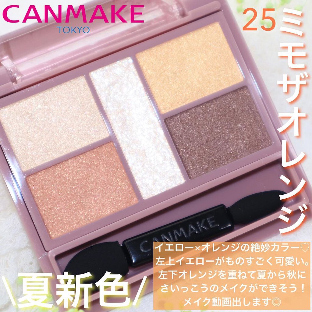 クイックラッシュカーラー/キャンメイク/マスカラ下地を使ったクチコミ（3枚目）