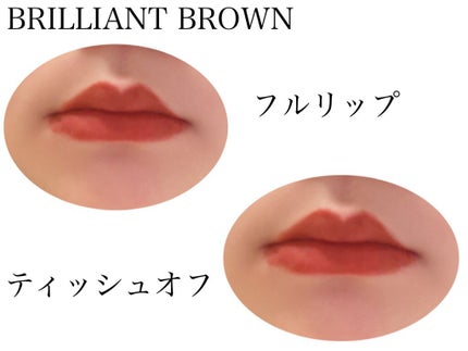 ワンダー リップティント/U/CHOO/リップティントを使ったクチコミ(5枚目)