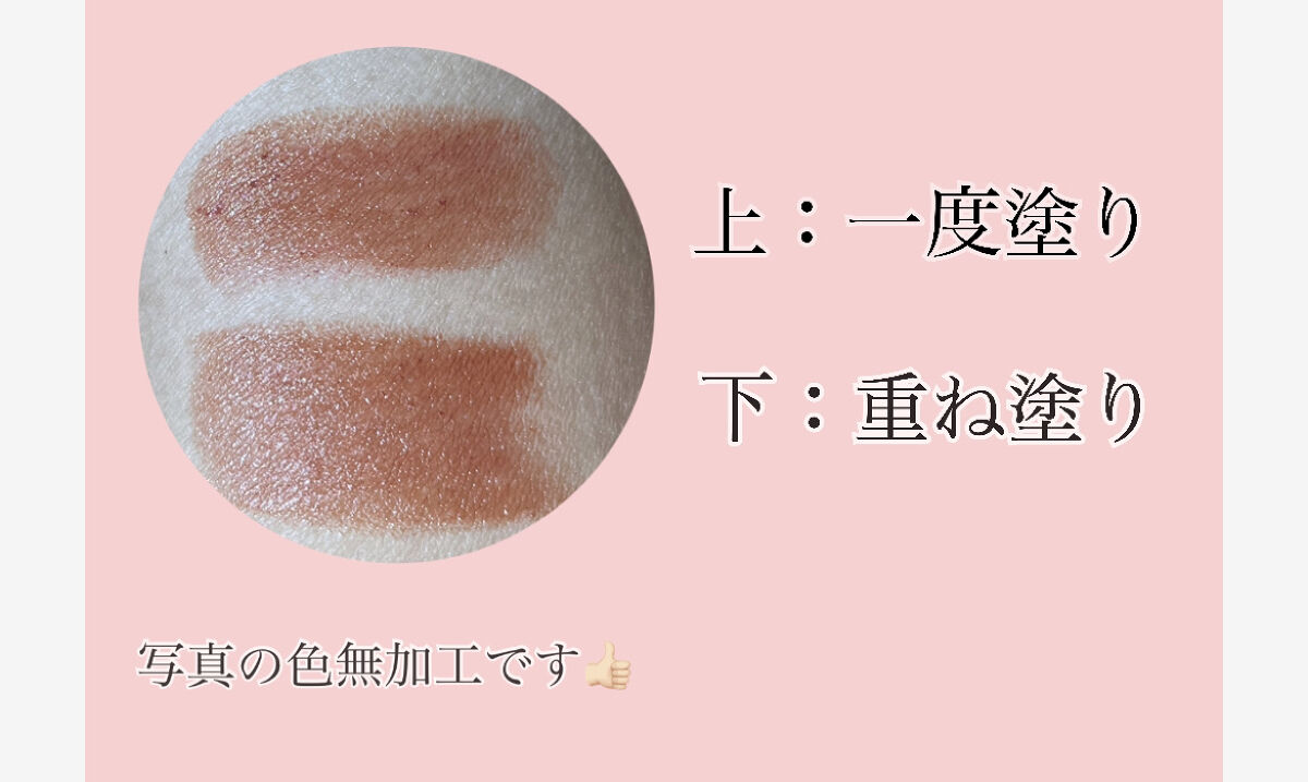 ラスティング リップカラーN/CEZANNE/口紅を使ったクチコミ（2枚目）