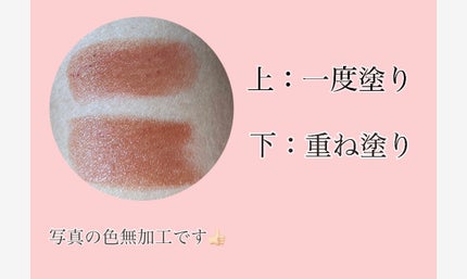 ラスティング リップカラーN/CEZANNE/口紅を使ったクチコミ(2枚目)