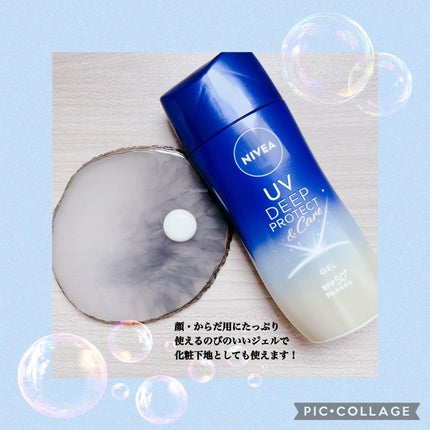 ニベアUV ディープ プロテクト&ケア ジェル/ニベア/日焼け止めジェルを使ったクチコミ(3枚目)