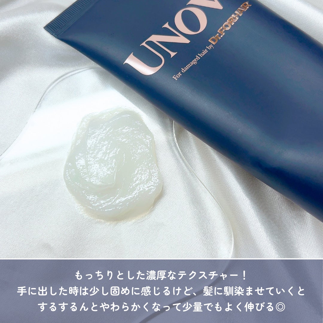 ディープダメージトリートメントEX/UNOVE/洗い流すヘアトリートメントを使ったクチコミ(3枚目)