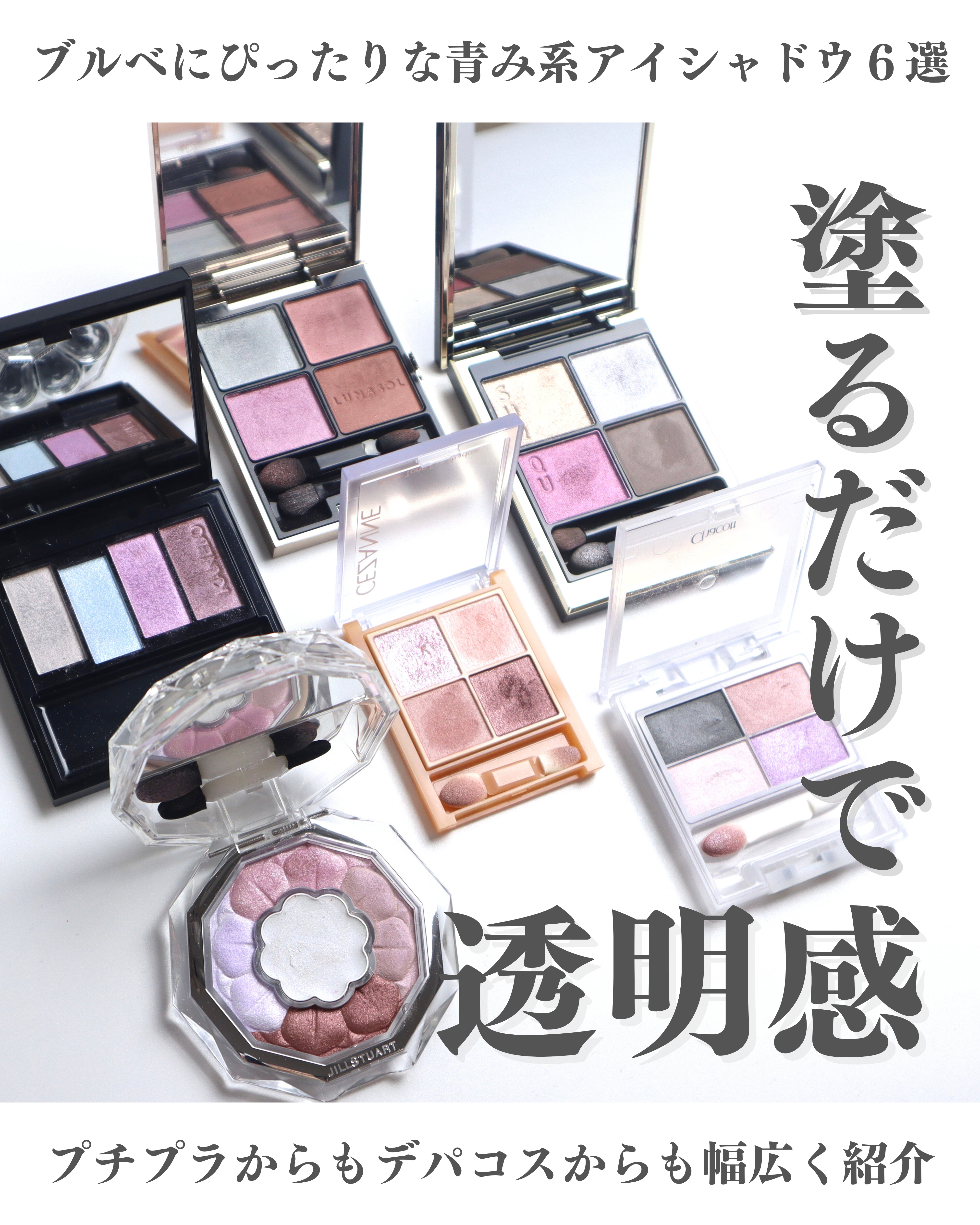 レイヤードカラーズアイシャドウ/KANEBO/アイシャドウパレットを使ったクチコミ（1枚目）