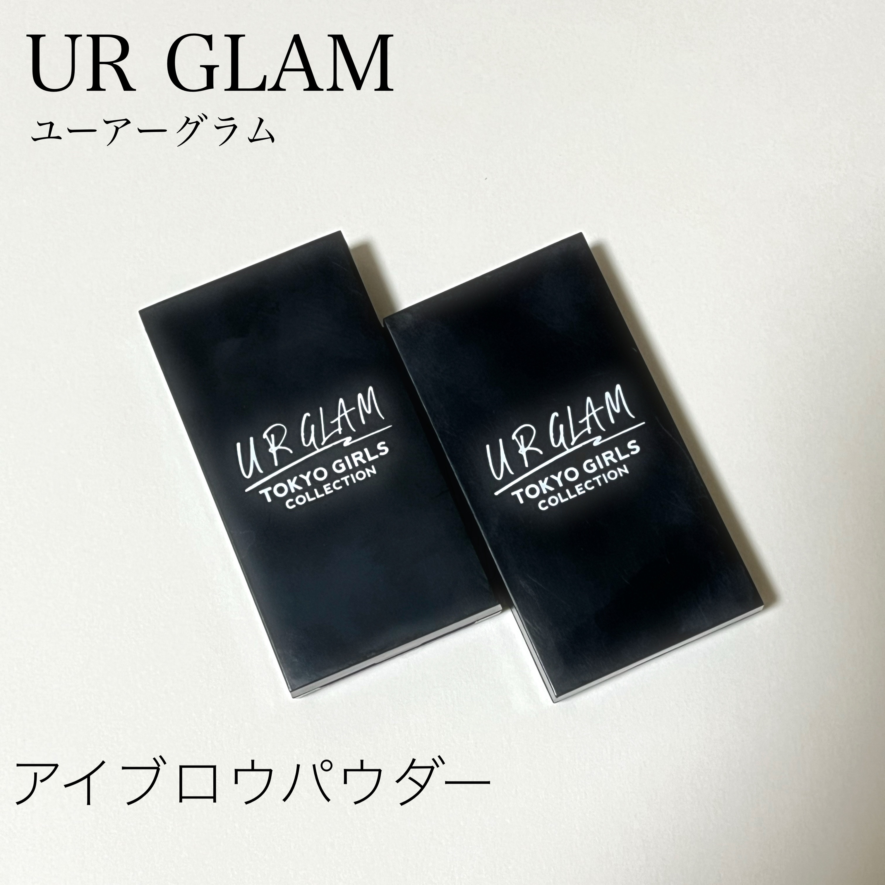 UR GLAM　EYEBROW POWDER/U R GLAM/パウダーアイブロウを使ったクチコミ（1枚目）