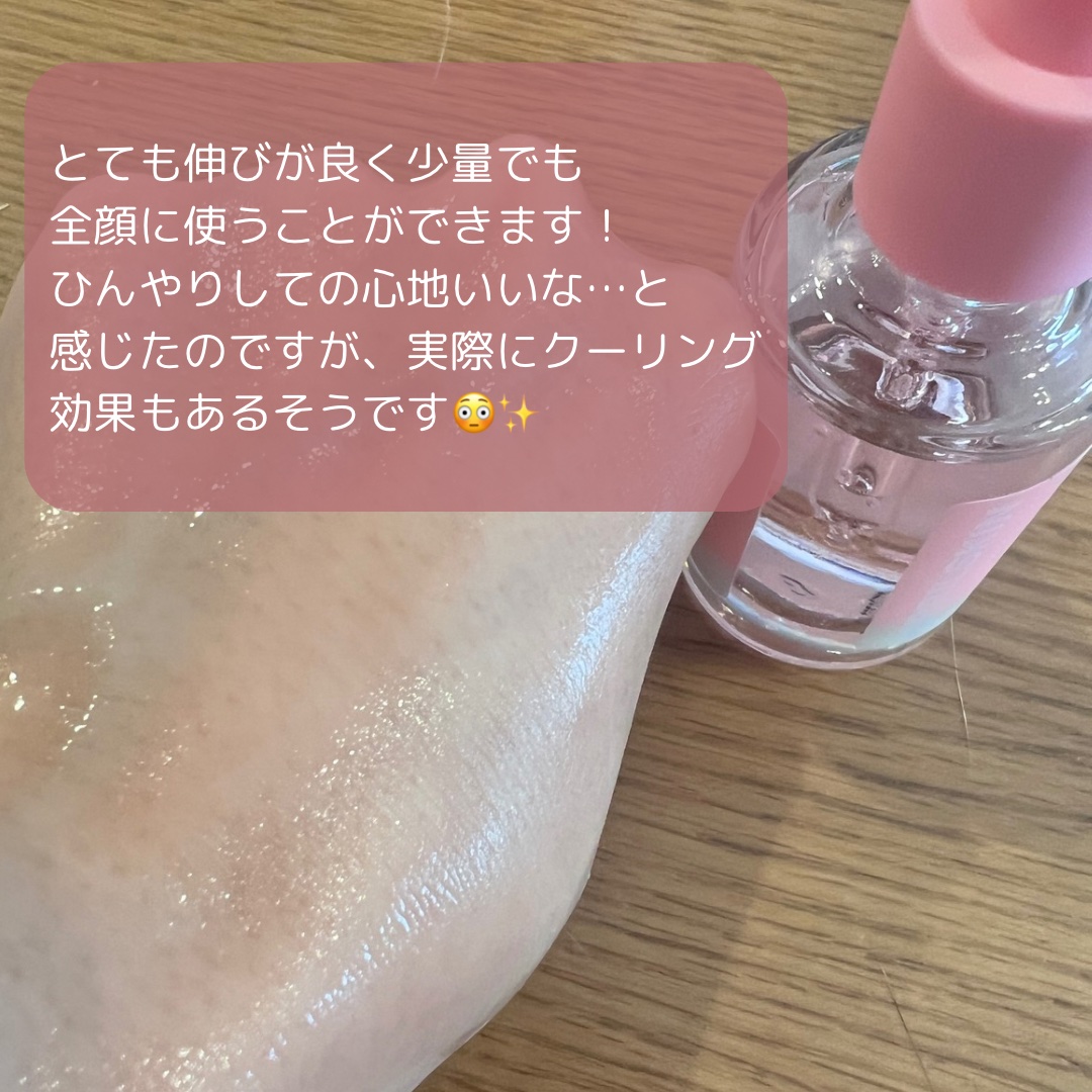 ピンクアロエムチンセラム/APRILSKIN/美容液を使ったクチコミ（3枚目）