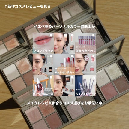 ミネラルクラッシィシャドー/エトヴォス/アイシャドウパレットを使ったクチコミ(7枚目)