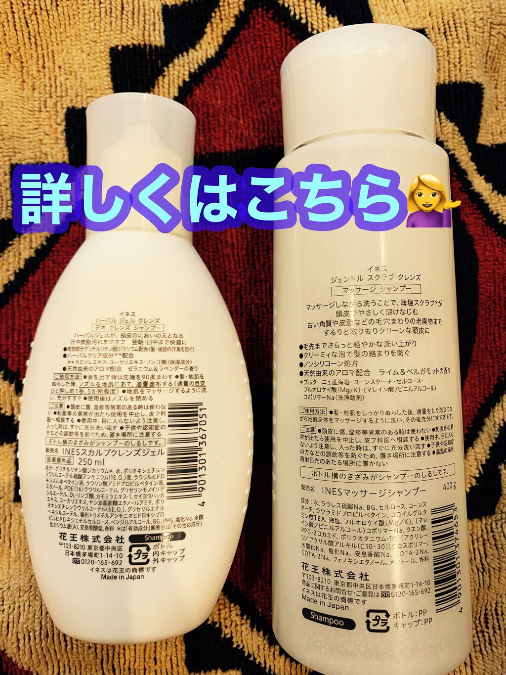 ハーバル ジェル クレンズ/ines/市販シャンプーを使ったクチコミ（2枚目）