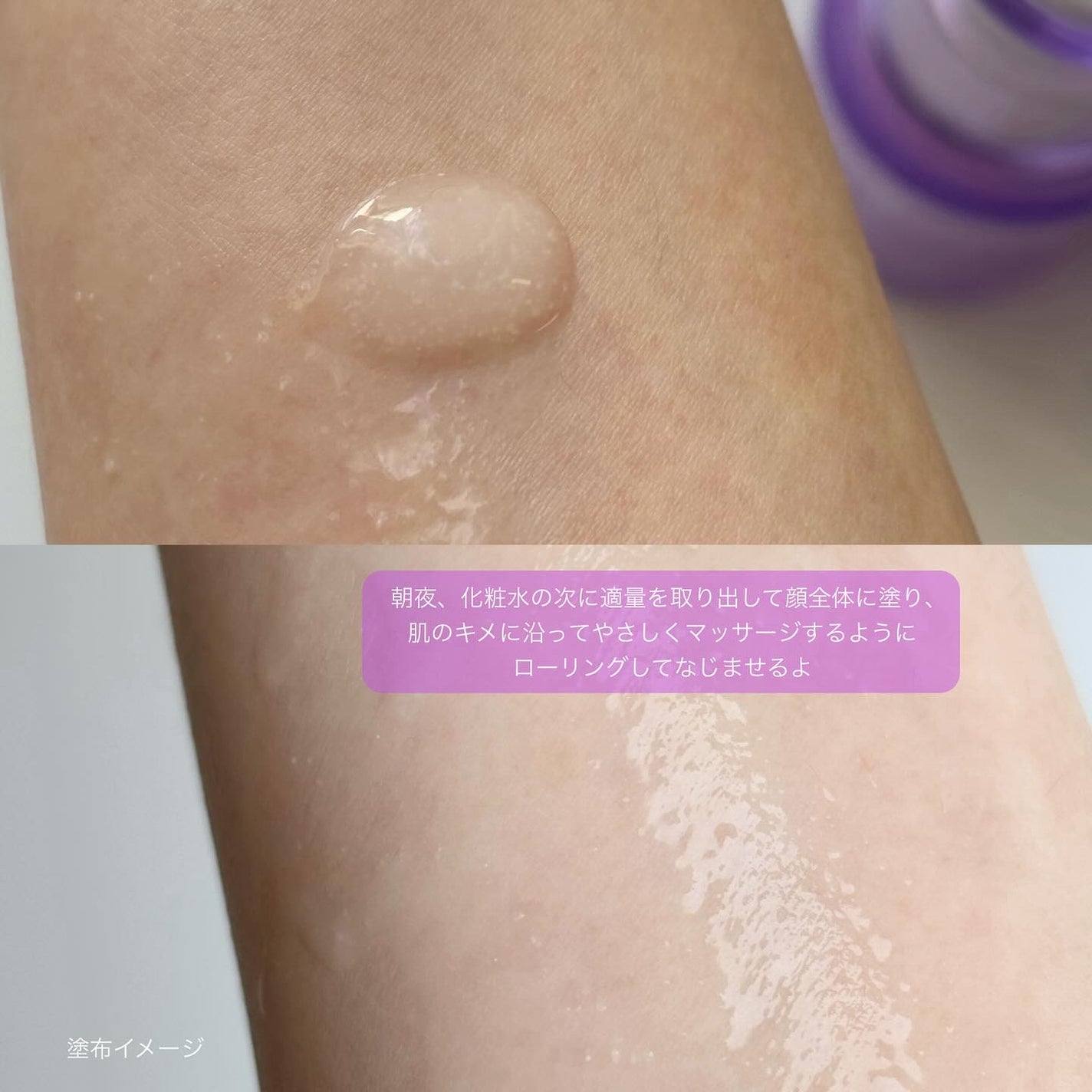 プロバイオダーム™リフティングT3コラーゲンゲルマスク/BIOHEAL BOH/シートマスク・パックを使ったクチコミ(3枚目)