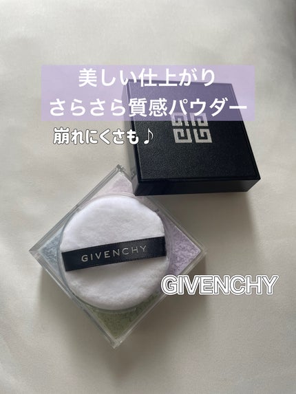 プリズム・リーブル/GIVENCHY/ルースパウダーを使ったクチコミ(1枚目)
