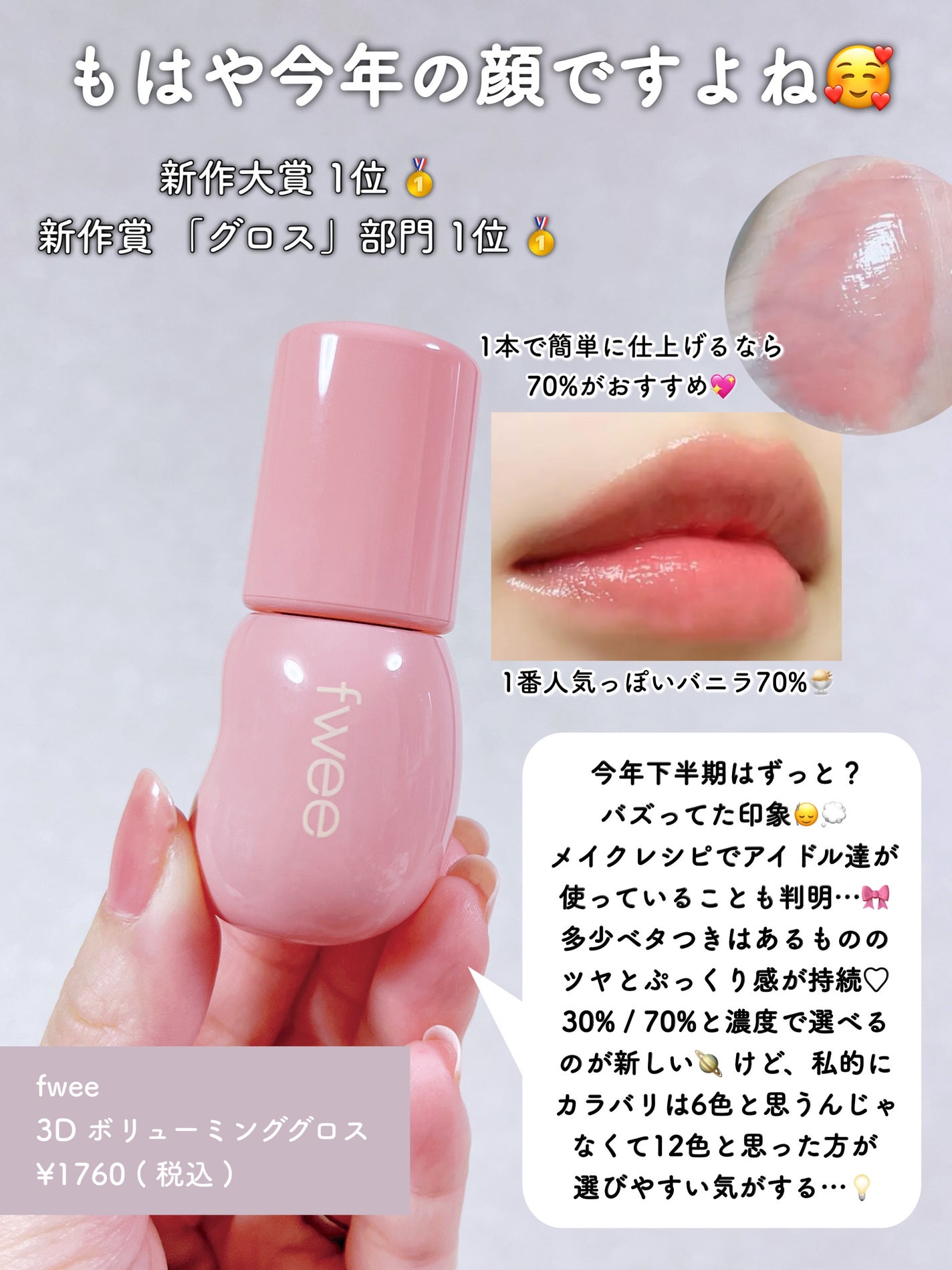 エッセンスインヘアミルク/オルビス/ヘアミルクを使ったクチコミ(4枚目)