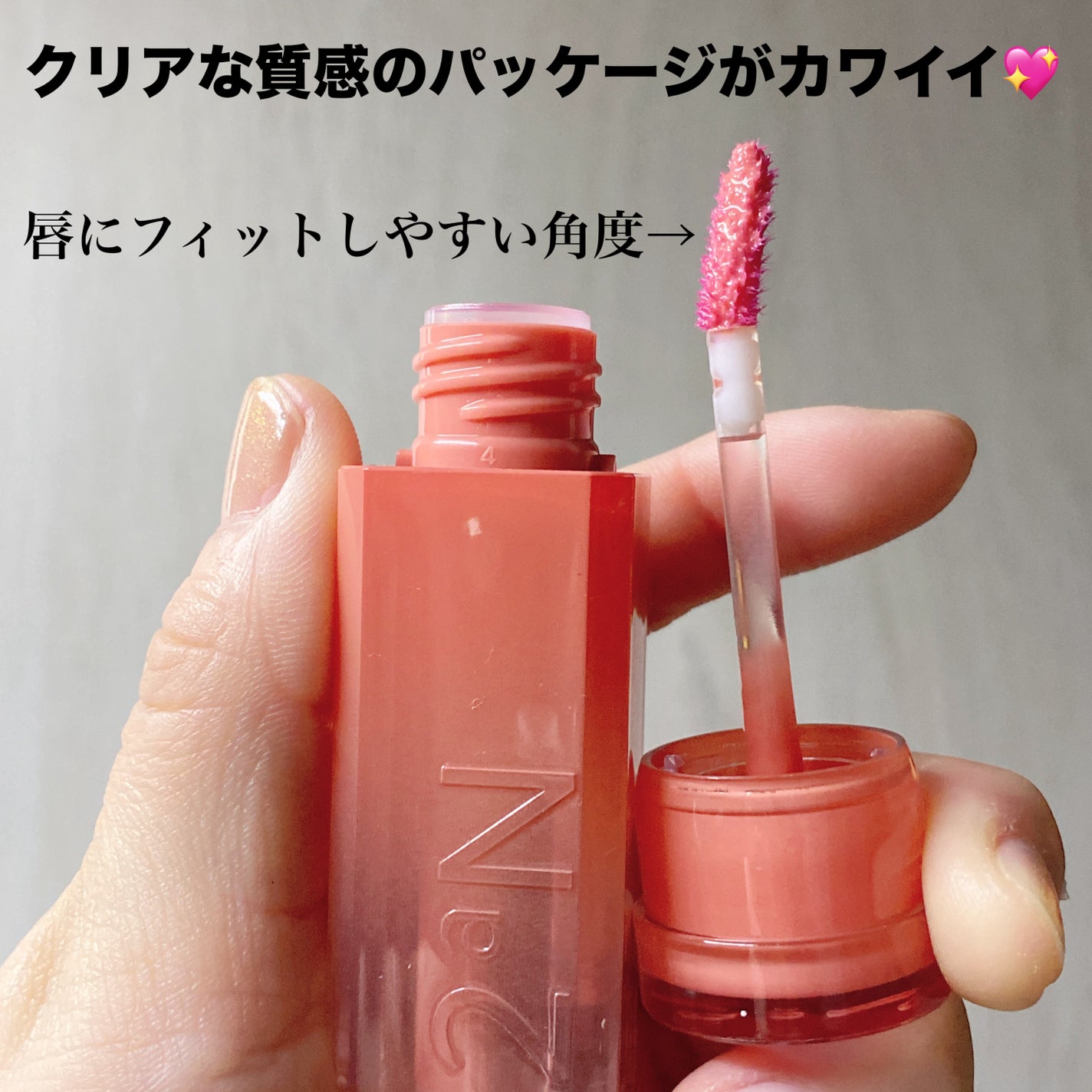 グレイズバウンシングティント/2aN/リップティントを使ったクチコミ(2枚目)