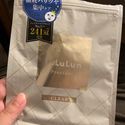 ルルルンプレシャス WHITE(クリア)【旧】/ルルルン/シートマスク・パックを使ったクチコミ(1枚目)