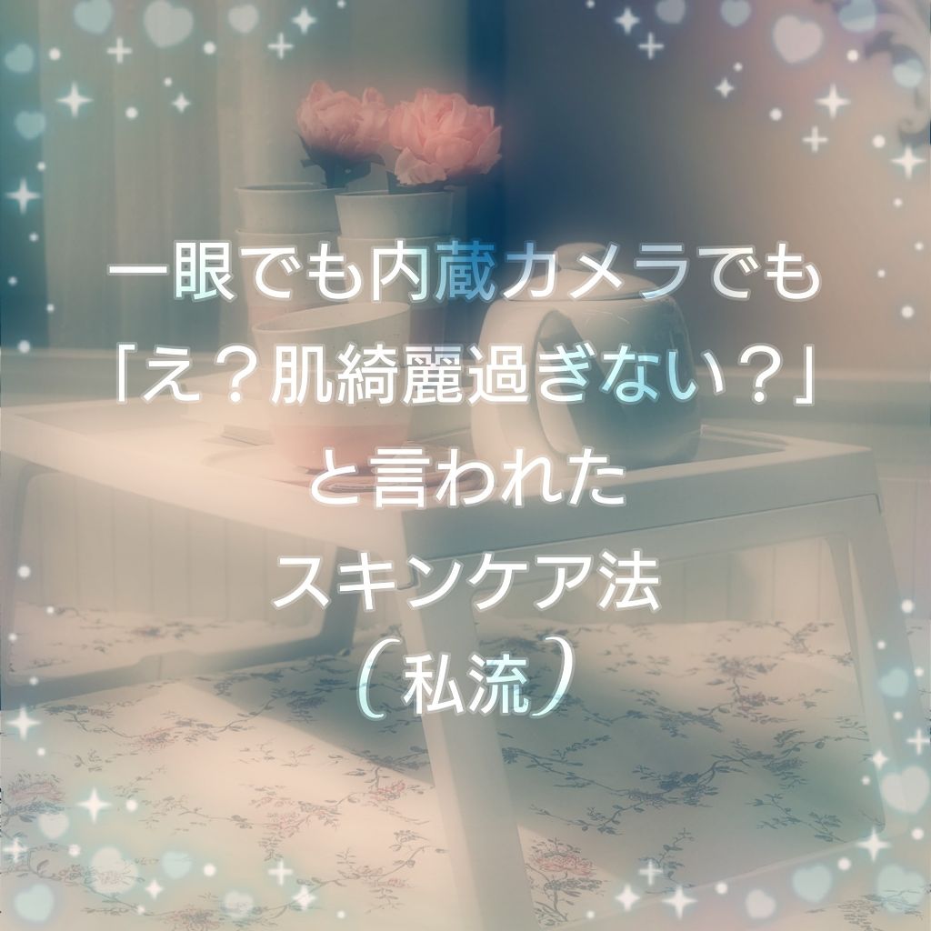 ウォッシャブル コールド クリーム/ちふれ/クレンジングクリームを使ったクチコミ（1枚目）