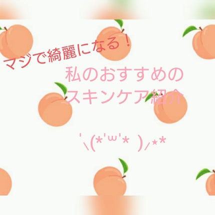 ミノン アミノモイスト モイストチャージ ローションII もっとしっとりタイプ/ミノン/化粧水を使ったクチコミ(1枚目)