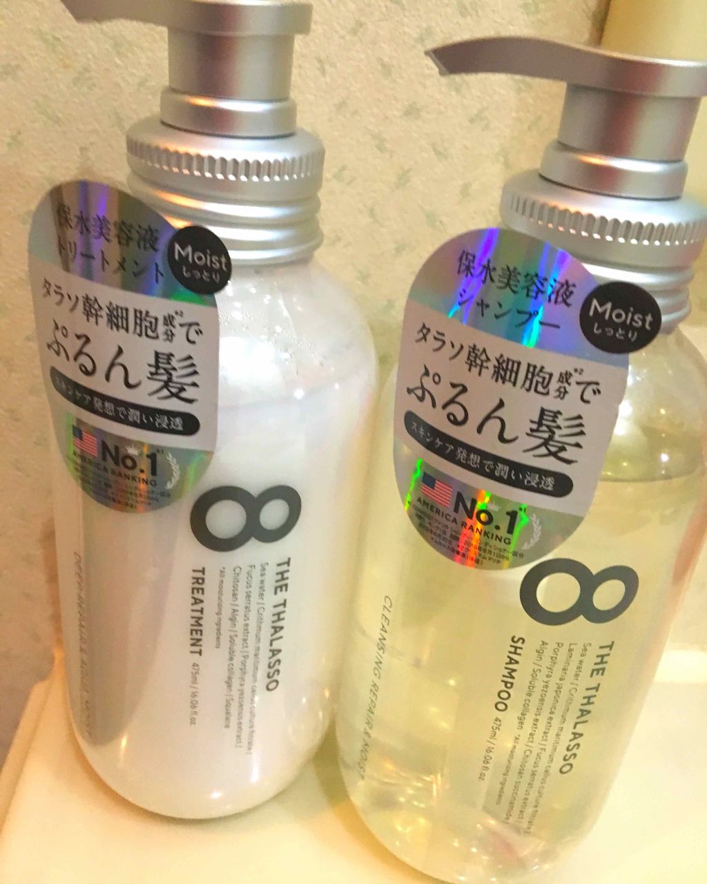 リペアショット＆EXモイスト 美容液オイル/エイトザタラソ/ヘアオイルを使ったクチコミ（1枚目）