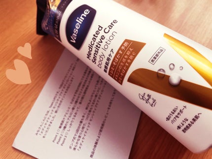 メディケイティッド センシティブケア ボディローション 美肌ケア【医薬部外品】/ヴァセリン/ボディローションを使ったクチコミ(1枚目)