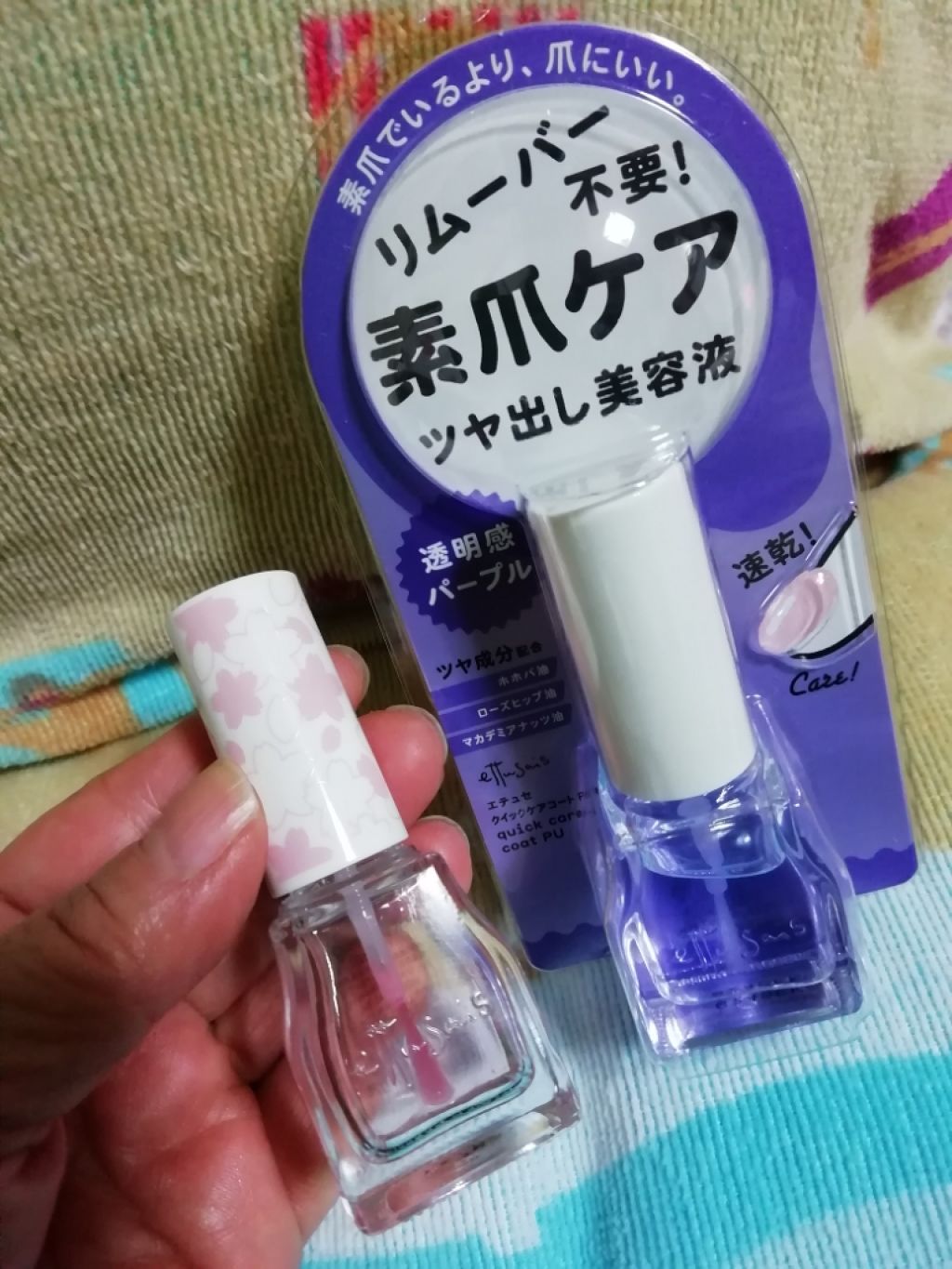 エテュセ クイックケアコート/ettusais/ネイルオイル・トリートメントを使ったクチコミ(1枚目)