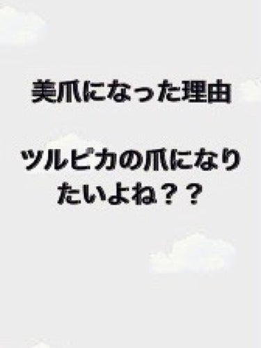 ナイトケア手袋/DAISO/ボディグッズを使ったクチコミ（1枚目）