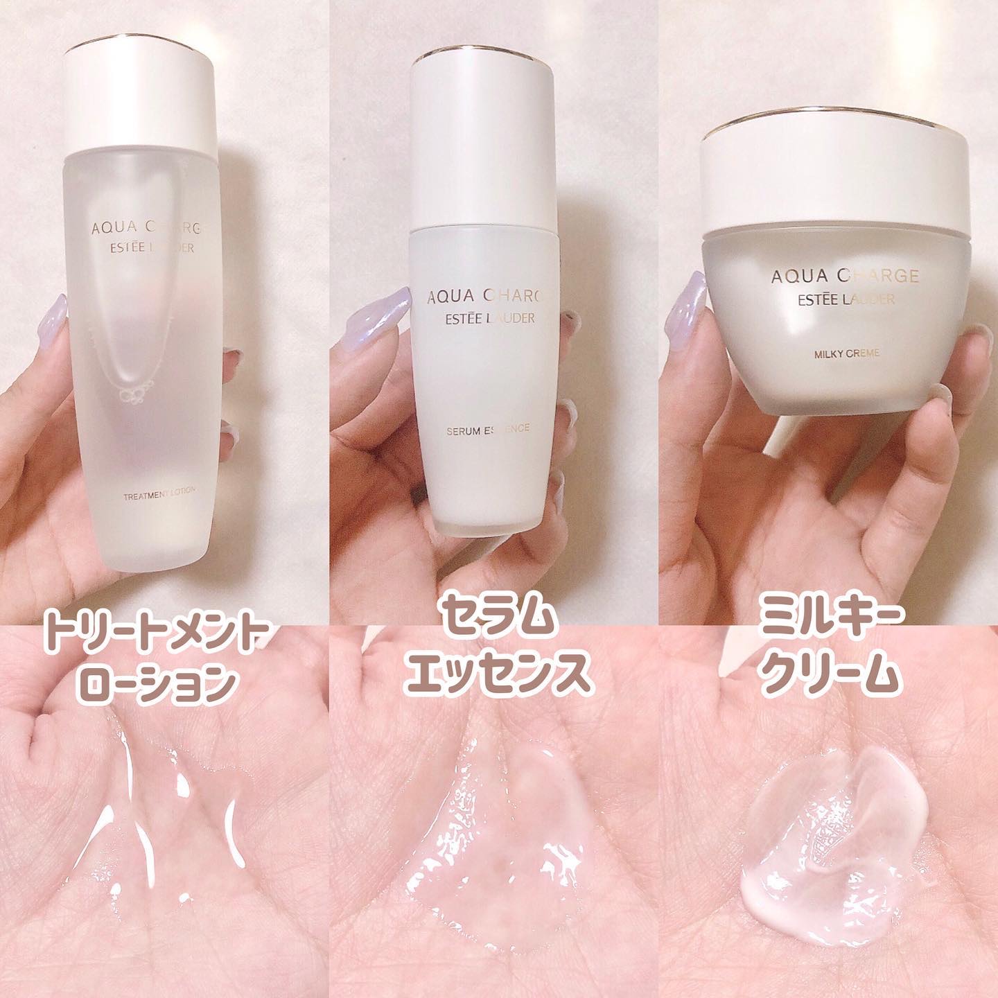 アクア チャージ 薬用 セラム エッセンス/ESTEE LAUDER/美容液を使ったクチコミ（3枚目）