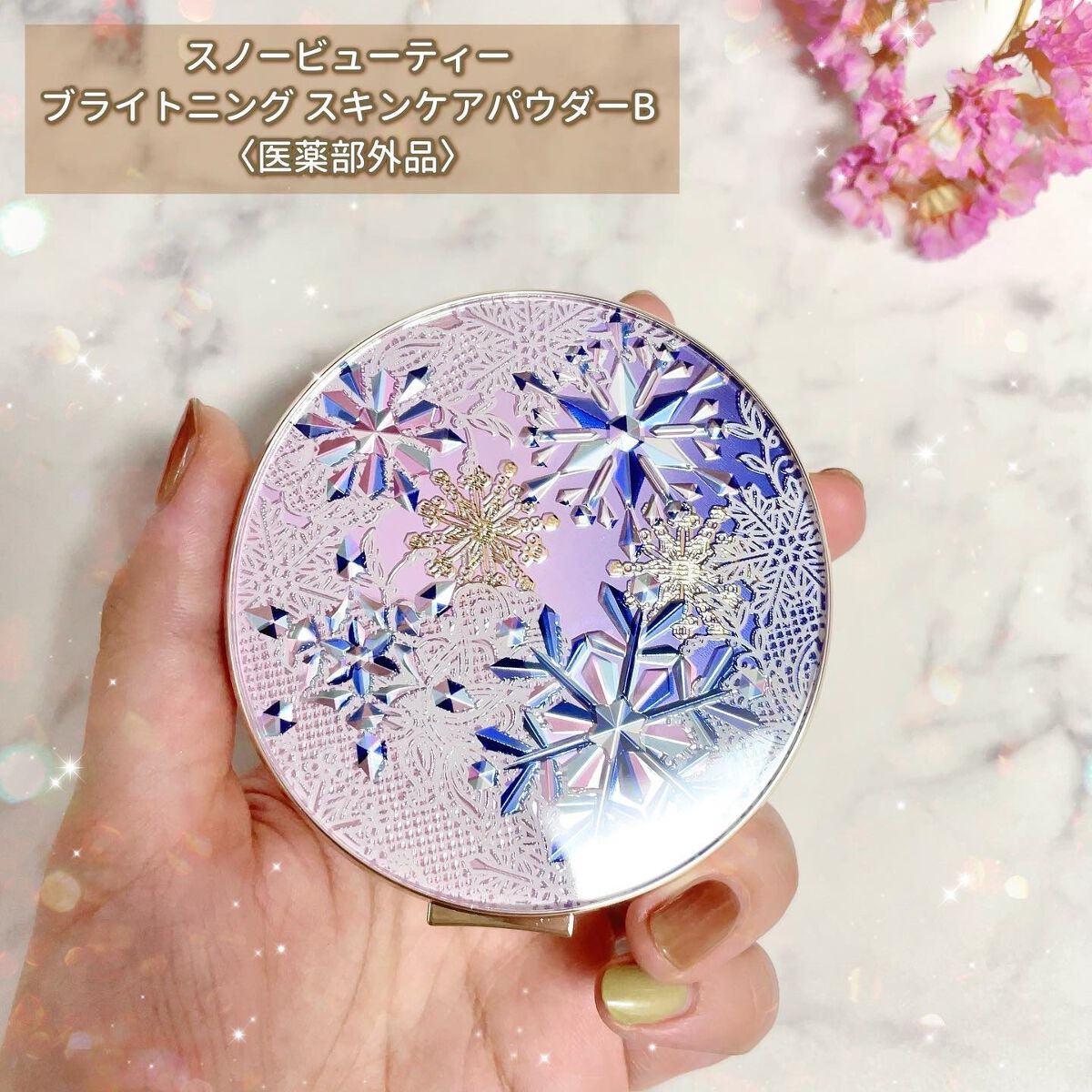 ブライトニング スキンケアパウダー 2022/スノービューティー/プレストパウダーを使ったクチコミ(2枚目)