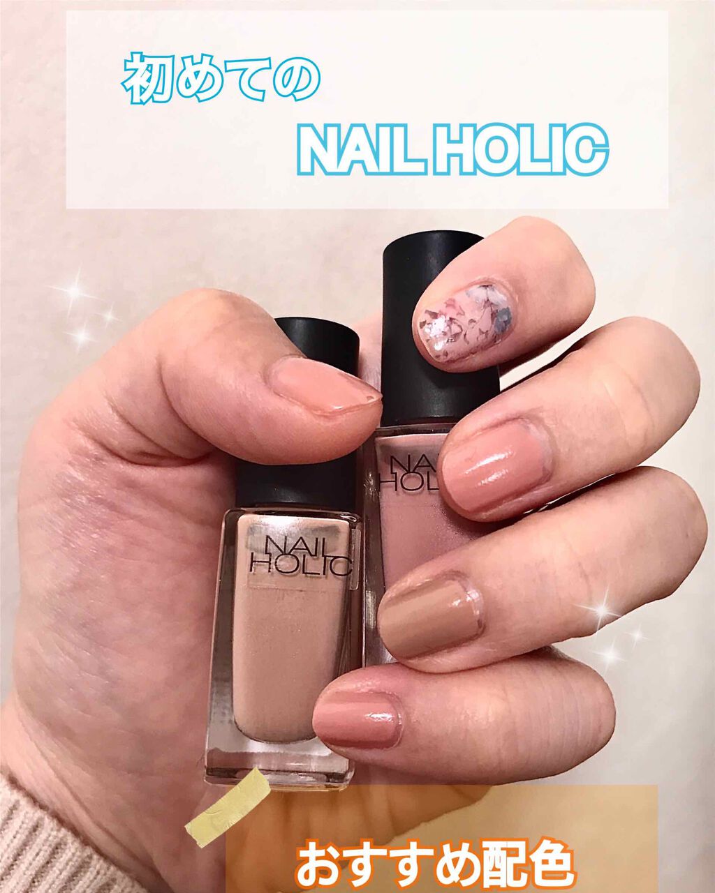 ネイルホリック/ネイルホリック/マニキュアを使ったクチコミ(1枚目)