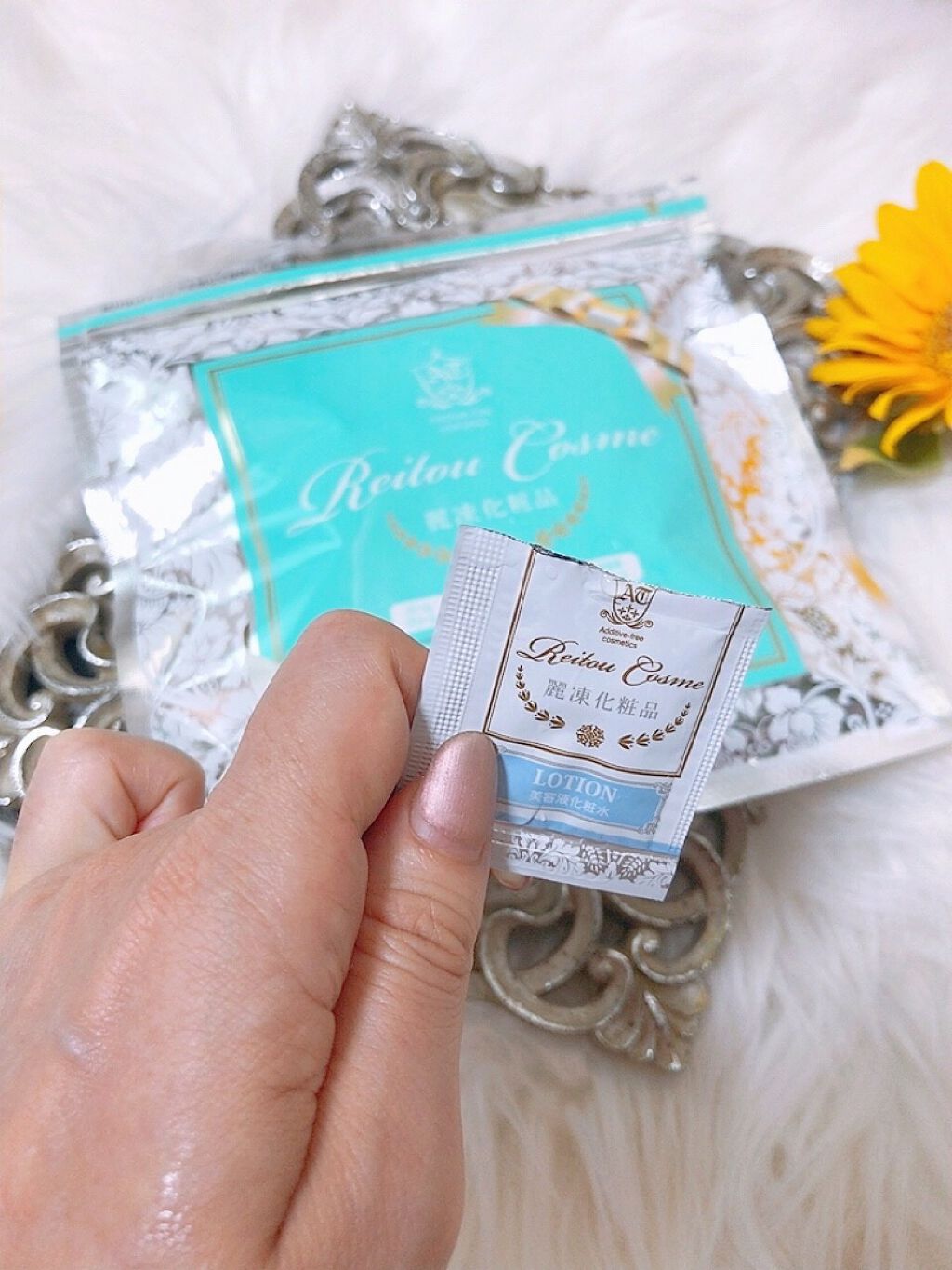 トライアルセット/麗凍化粧品/トライアルキットを使ったクチコミ(5枚目)