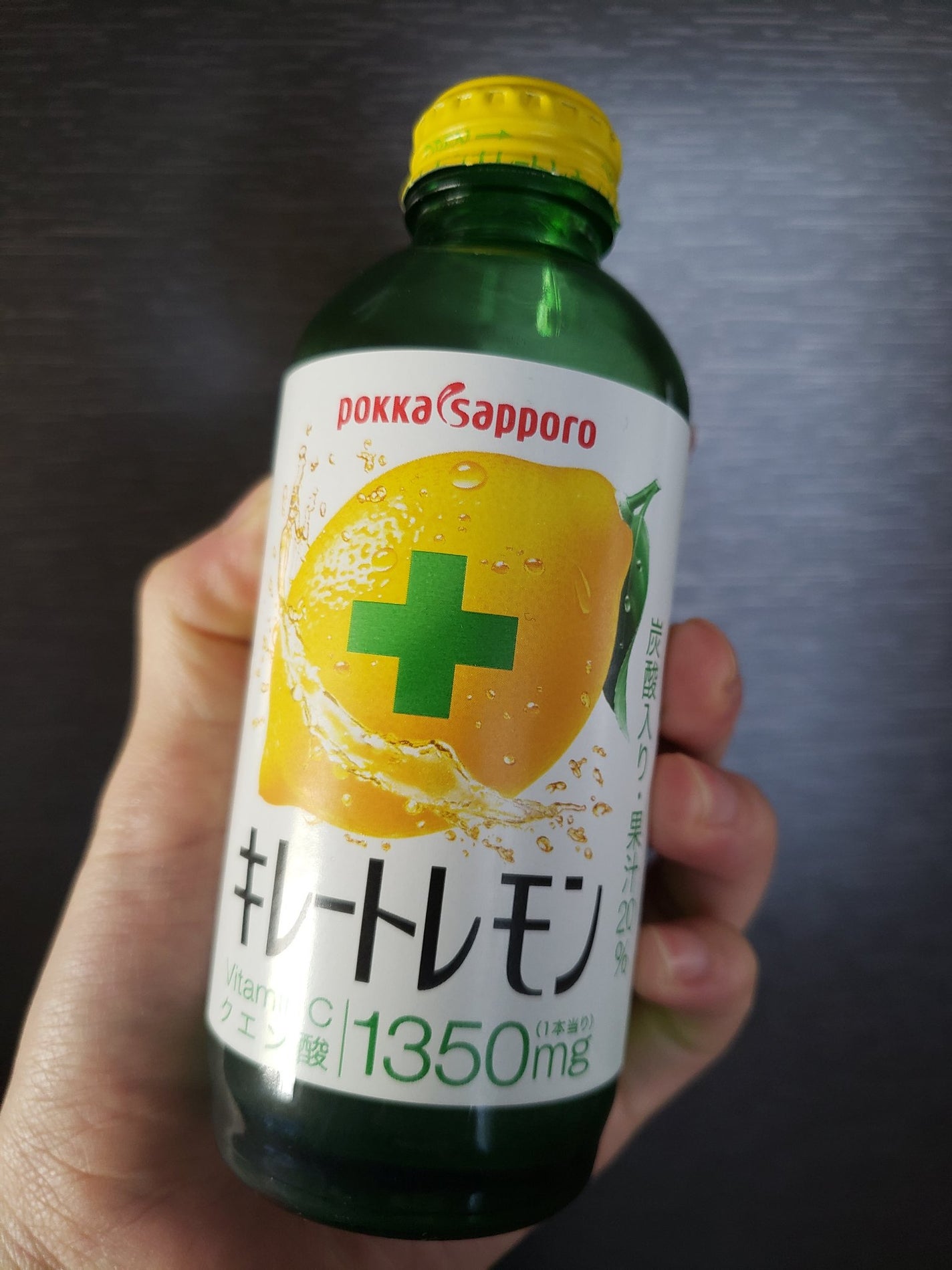 キレートレモン/Pokka Sapporo (ポッカサッポロ)/美容ドリンクを使ったクチコミ(1枚目)