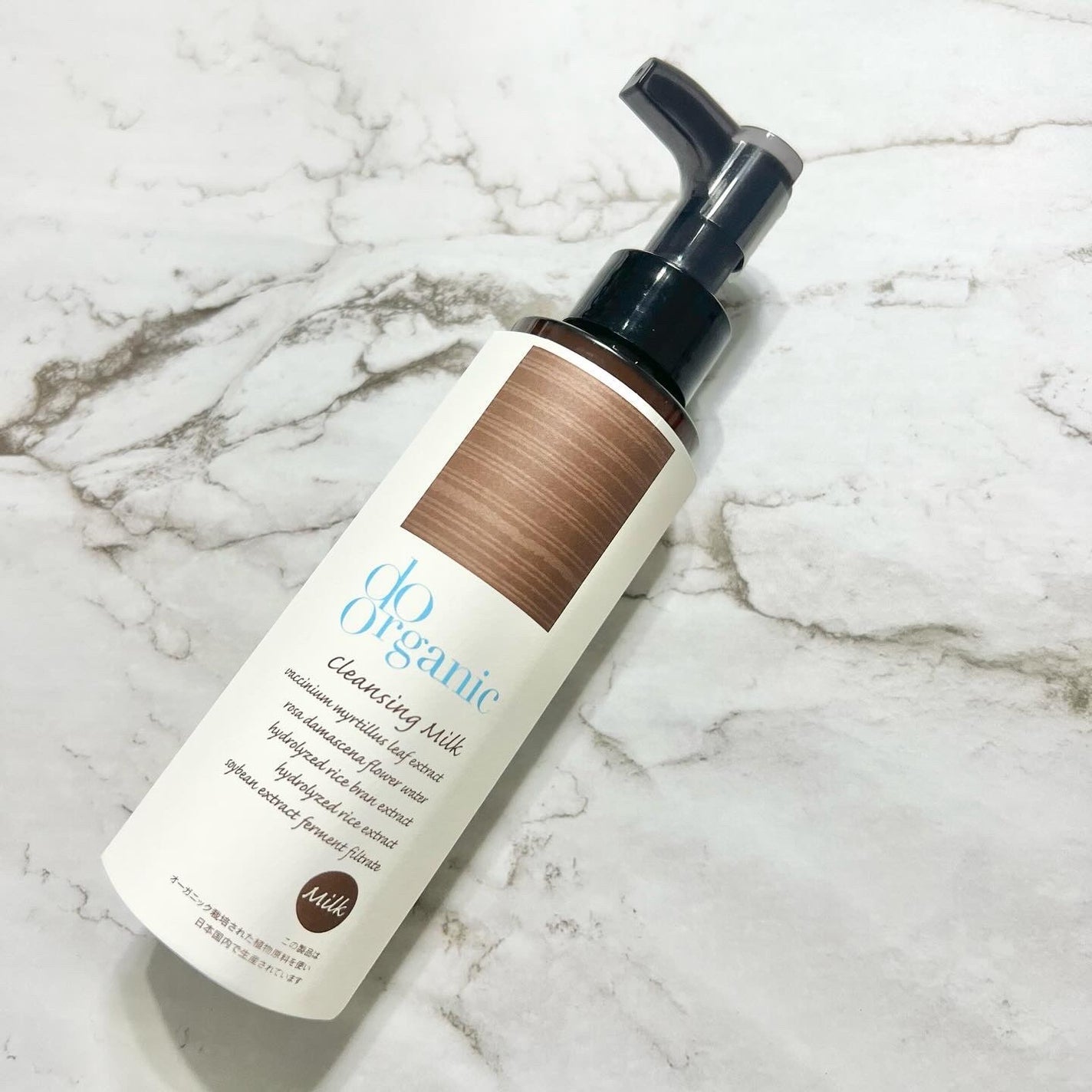 クレンジング ミルク/ドゥーオーガニック/ミルククレンジングを使ったクチコミ(3枚目)