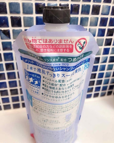 メリット リンスのいらないシャンプー クールタイプのクチコミ「\リンスのいらないシャンプー/

とりあえず“スースー”するシャンプーが欲しくて購入❄️‼︎
.....」（2枚目）