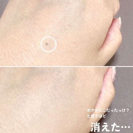 デザイニングカラーリクイド/KANEBO/リキッドコンシーラーを使ったクチコミ(4枚目)