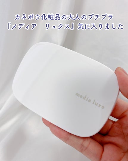 パウダーファンデーション/media luxe/パウダーファンデーションを使ったクチコミ(6枚目)