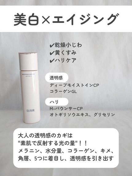 薬用 雪肌精/雪肌精/化粧水を使ったクチコミ(3枚目)