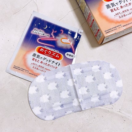 めぐりズム 蒸気でホットアイマスク 無香料/めぐりズム/ホットアイマスクを使ったクチコミ(4枚目)
