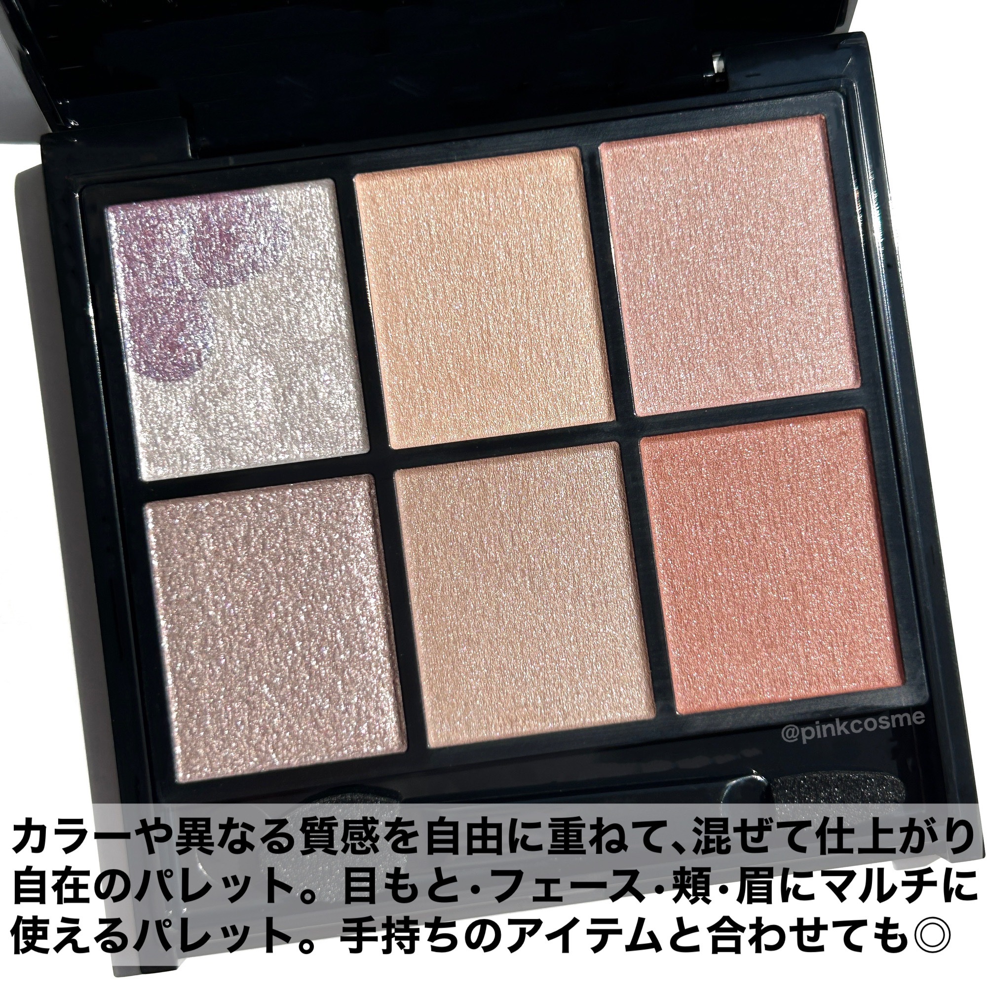 キャンバスペイントパレット EX-1 妄想アトリエ/KATE/マルチパレットを使ったクチコミ（2枚目）