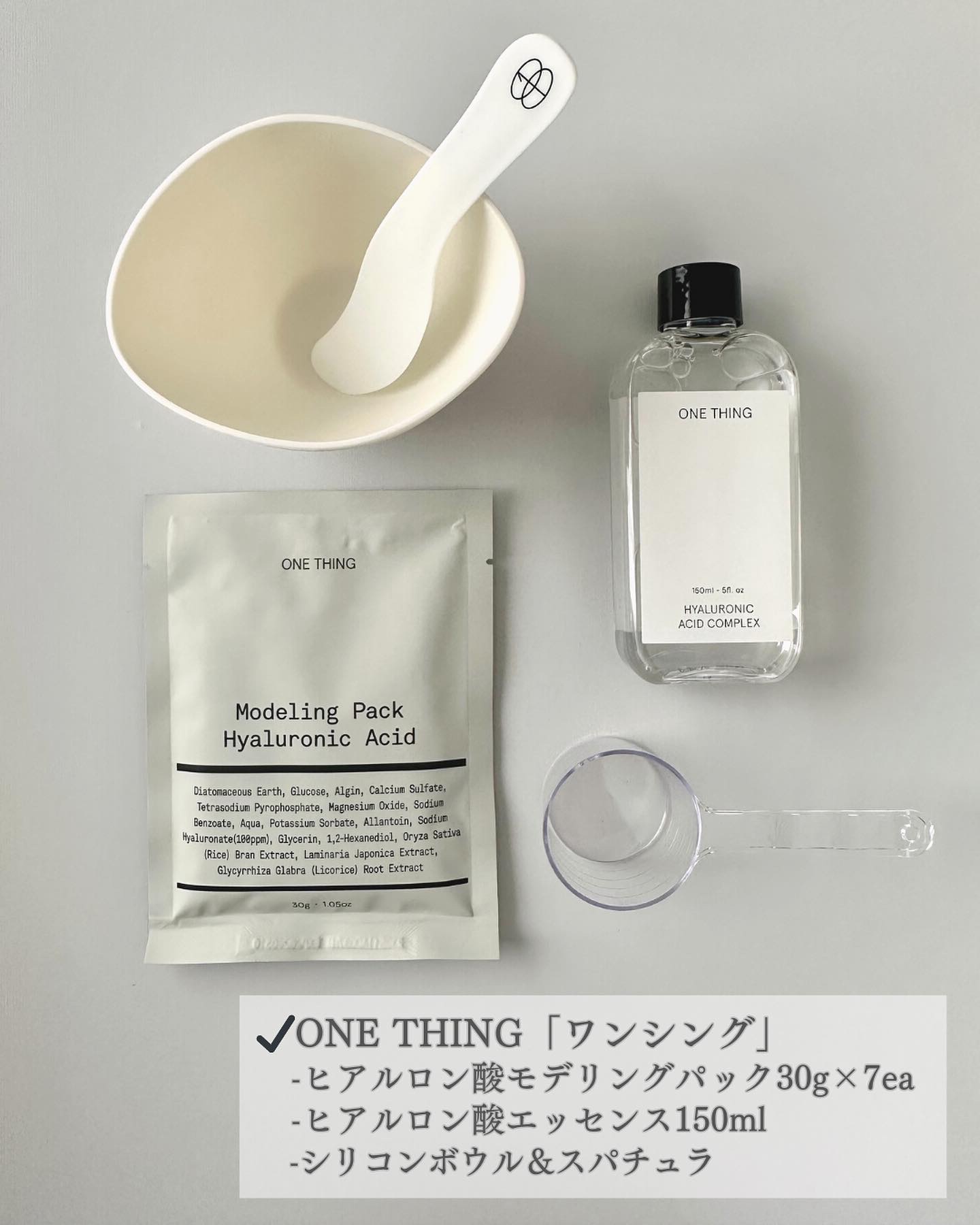 ヒアルロン酸化粧水/ONE THING/化粧水を使ったクチコミ（3枚目）