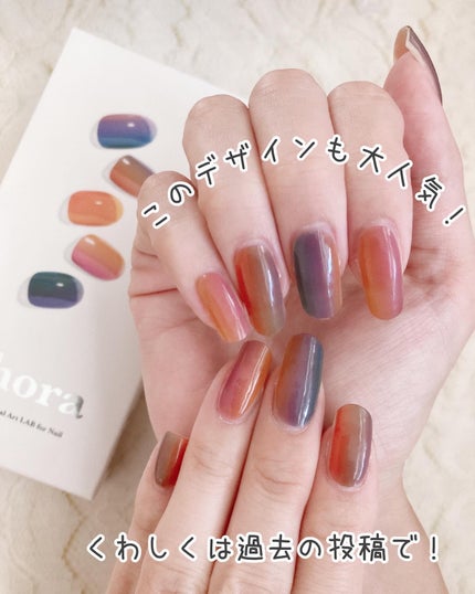 セミキュアジェルネイル(ハンド)/ohora/ネイルシールを使ったクチコミ(9枚目)