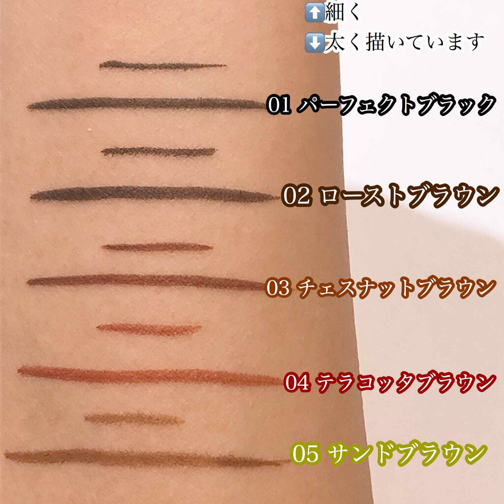 スキルレスライナー/LUMIURGLAS/リキッドアイライナーを使ったクチコミ（3枚目）