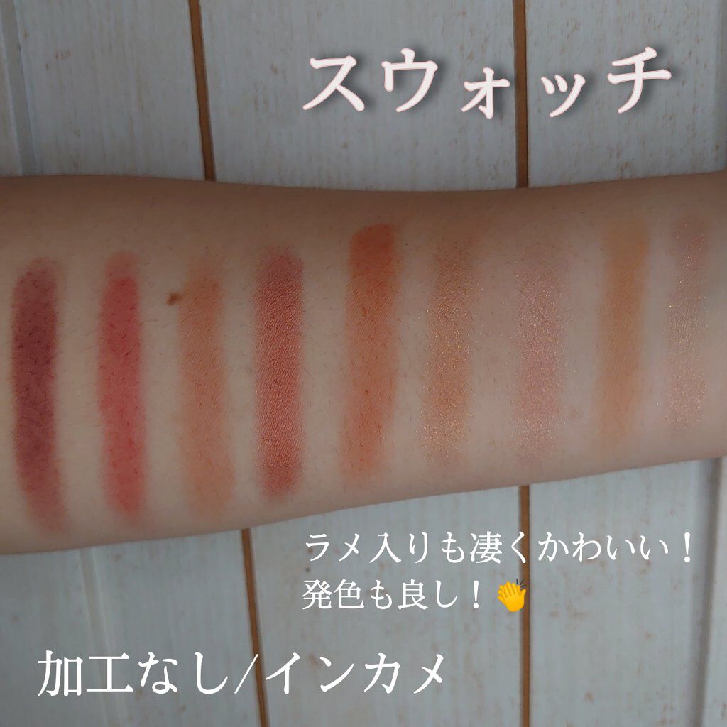 プレイカラーアイシャドウ メープルロード/ETUDE/アイシャドウパレットを使ったクチコミ（3枚目）