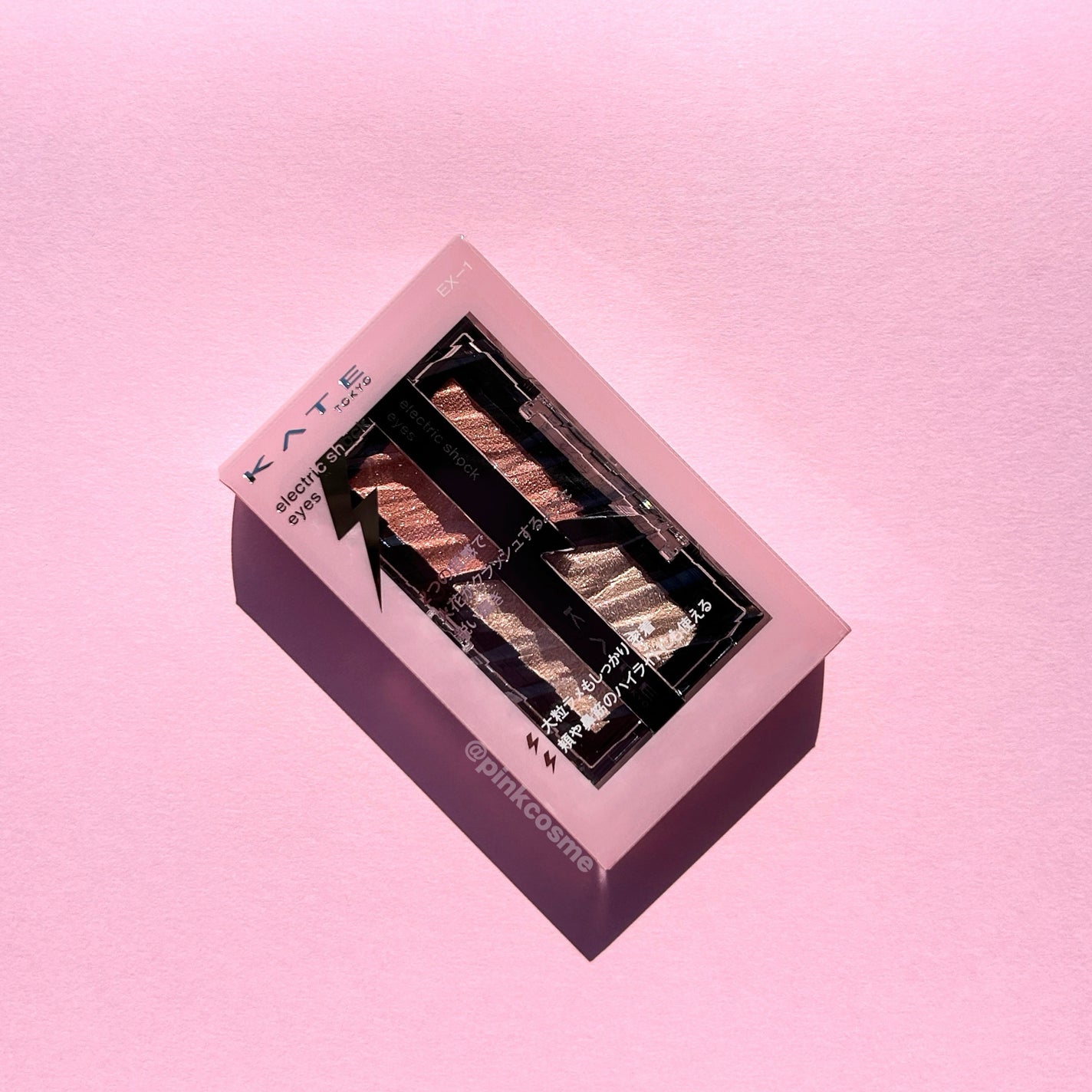 エレクトリックショックアイズ /KATE/アイシャドウパレットを使ったクチコミ(6枚目)