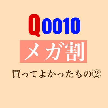 グリーンティーシード アイ＆フェイスボール/innisfree/美容液を使ったクチコミ（1枚目）