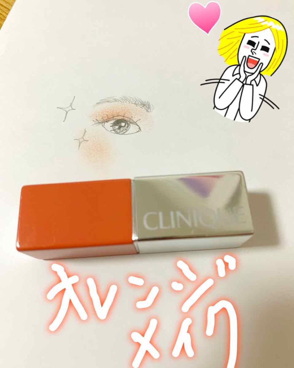 ヴィセ アヴァン シングルアイカラー/Visée/単色アイシャドウを使ったクチコミ（1枚目）