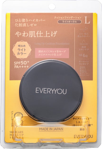 ライトオークル