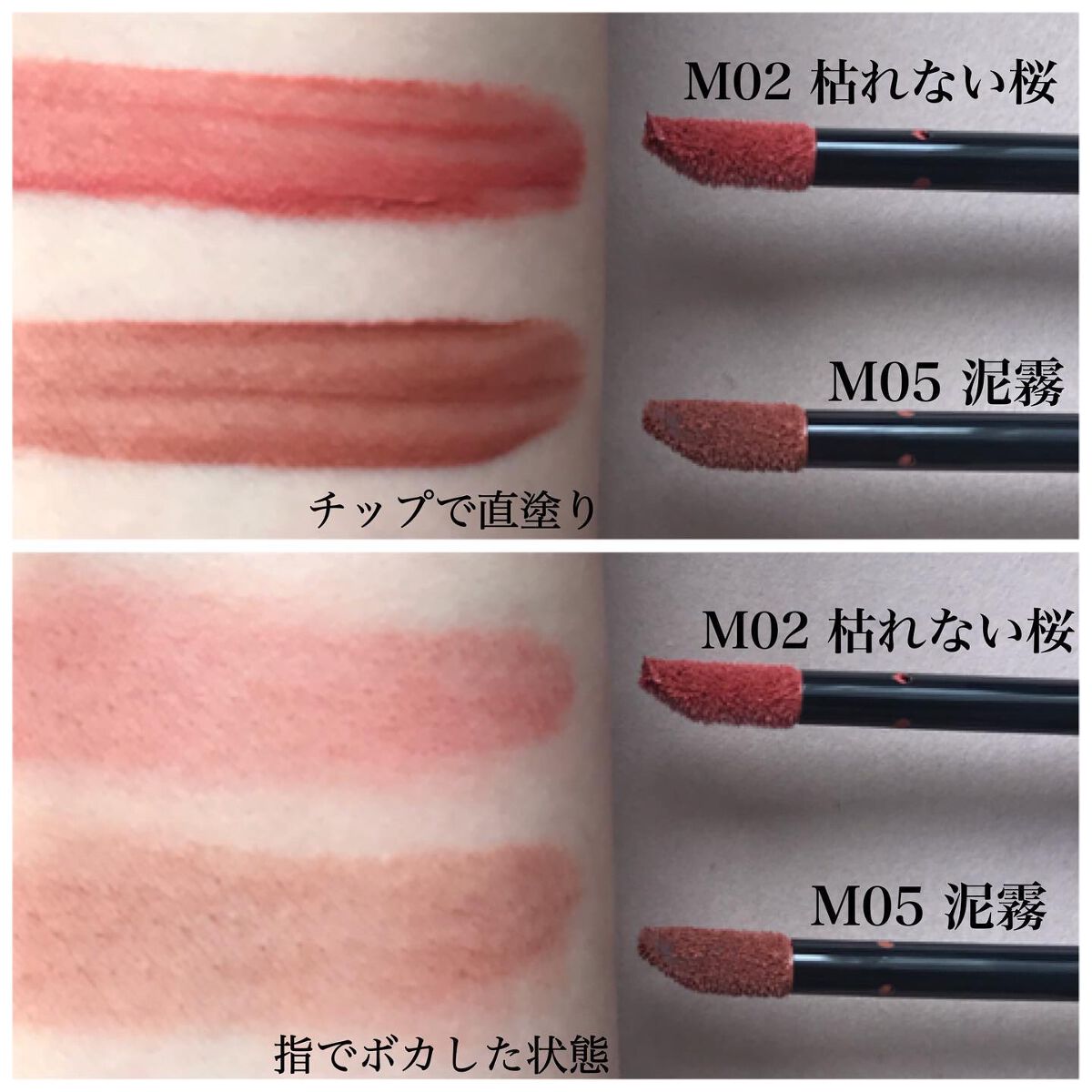 リップモンスター スフレマット/KATE/口紅を使ったクチコミ(3枚目)